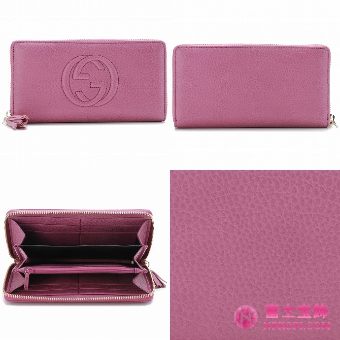 GUCCI/グッチ 2012年春夏新作SOHOラウンドファスナー長財布 282413 A7M0G 5517 